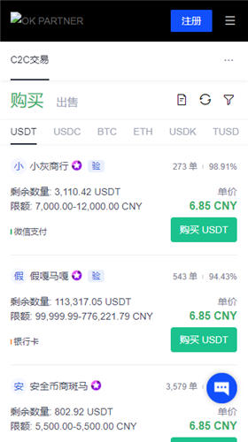 交易usdt收到黑钱_usdt交易所_交易usdt的平台