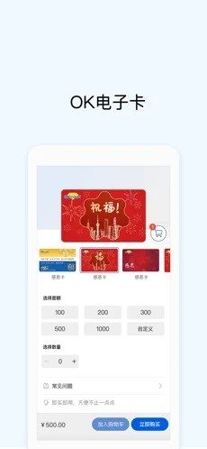 okpay 钱包：优质区块链软件，多种实用功能等你体验