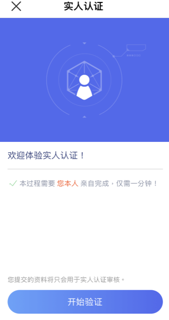 欧意 app：安全可靠的数字货币交易平台，支持多种交易对和货币类型