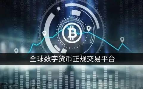 交易usdt收到黑钱_usdt交易_交易USDT合法吗