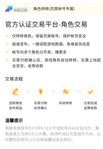 游戏交易平台猫_交易猫手游交易平台_手游猫交易猫