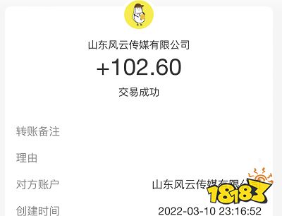 佣金任务是真的吗_做任务赚佣金的正规平台_佣金任务骗局