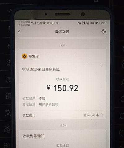 可以做任务赚佣金的正规平台（2022正规接单任务平台）