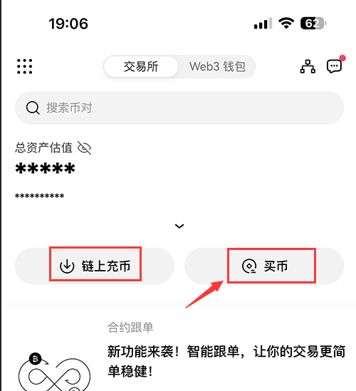 欧意数字资产交易服务_欧意虚拟币交易平台_欧意官网下载app安装