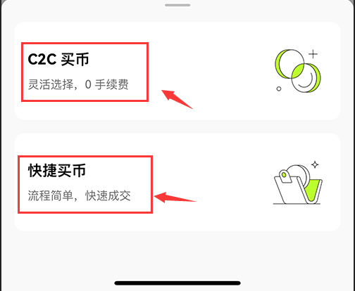 欧意官网下载app安装_欧意虚拟币交易平台_欧意数字资产交易服务