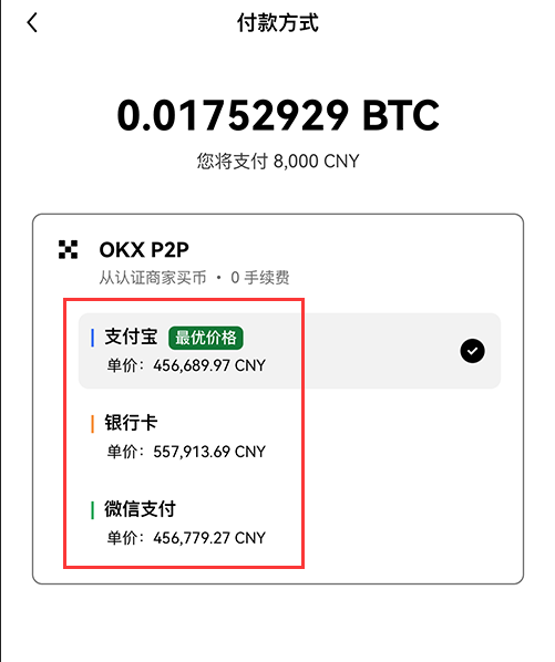 欧意官网下载app安装_欧意数字资产交易服务_欧意虚拟币交易平台