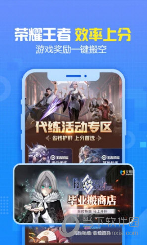 交易猫手机版：一站式手游交易平台，便捷安全还享礼包