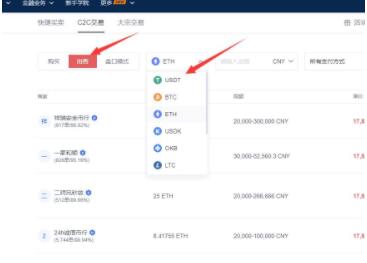 币交易所app官网下载_币币交易网址_币币交易所app下载