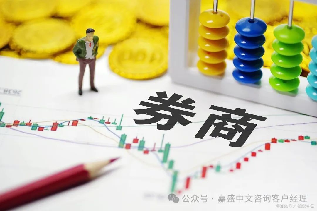 开户美股低资金要求有哪些_美股开户最低资金要求_开户美股低资金要求是什么